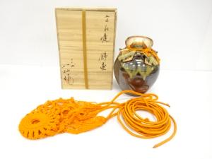 高取焼　十三代　高取八仙造　飾壺